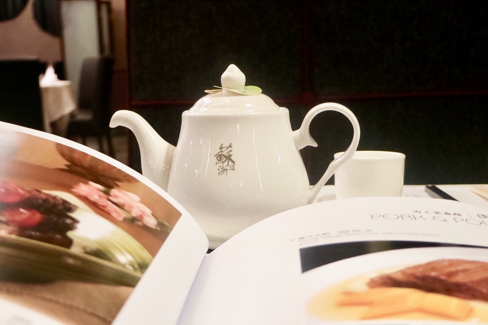 Jardin de Jade (Wanchai)