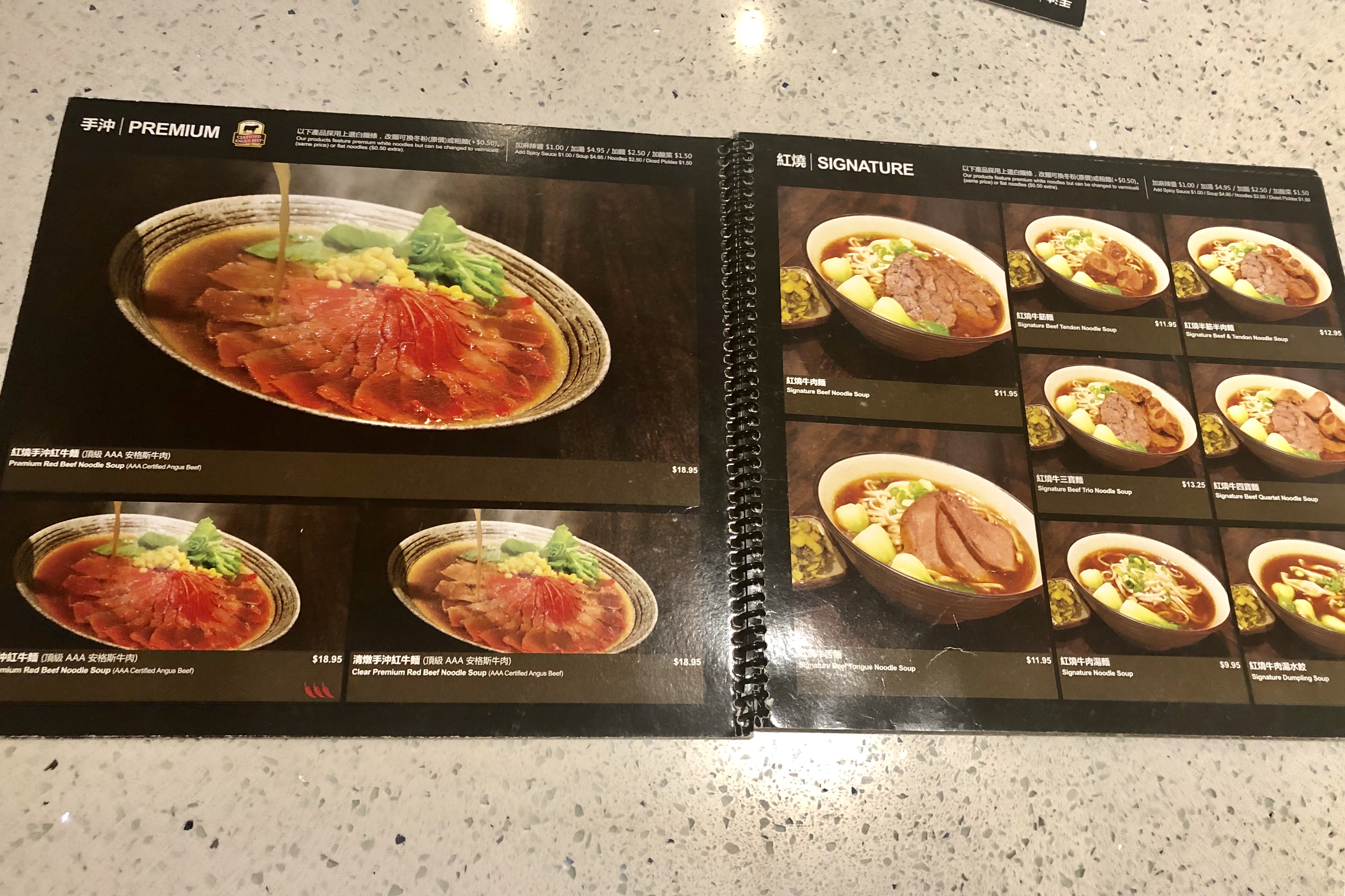 RedBeef Noodle Kitchen