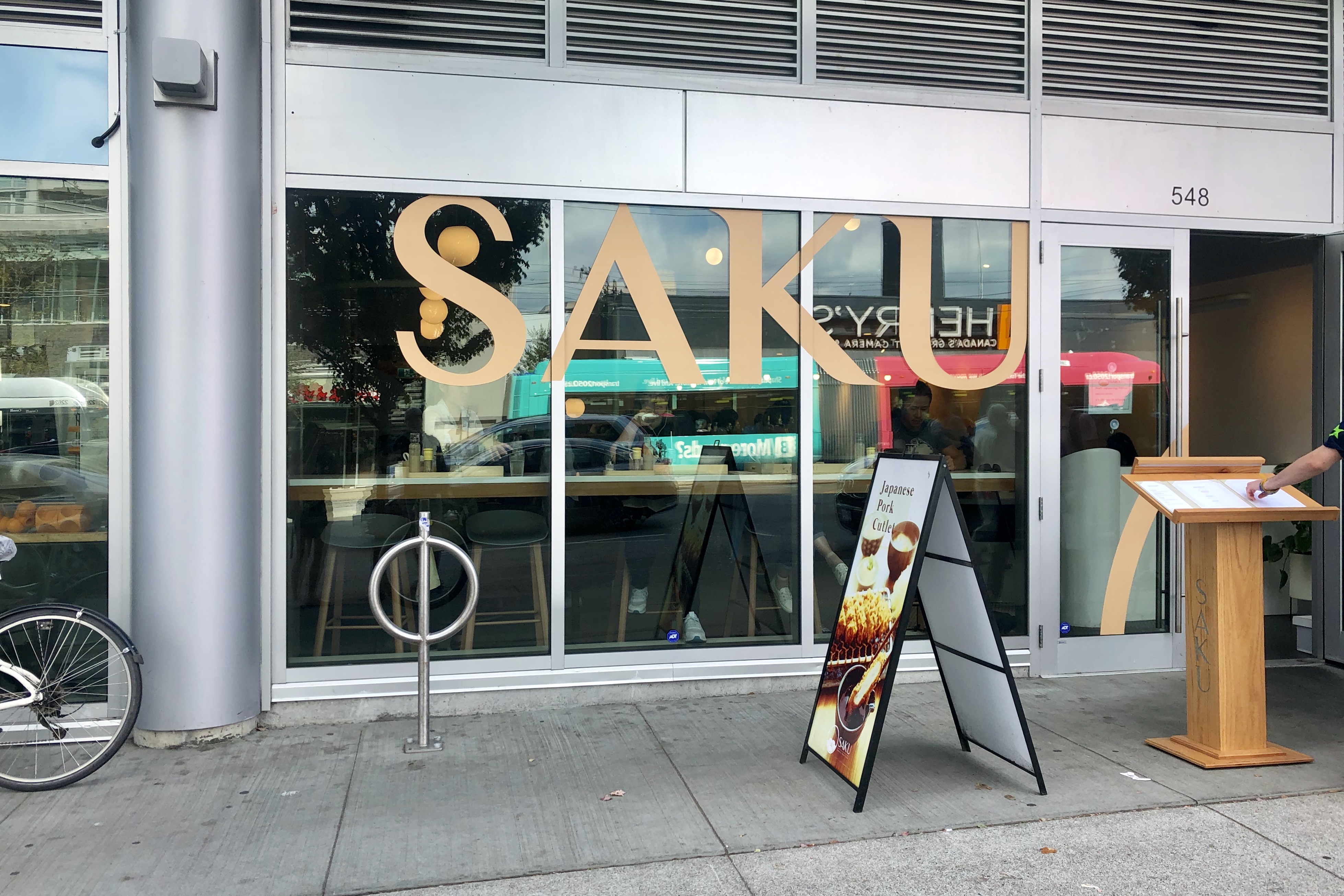 Saku Broadway