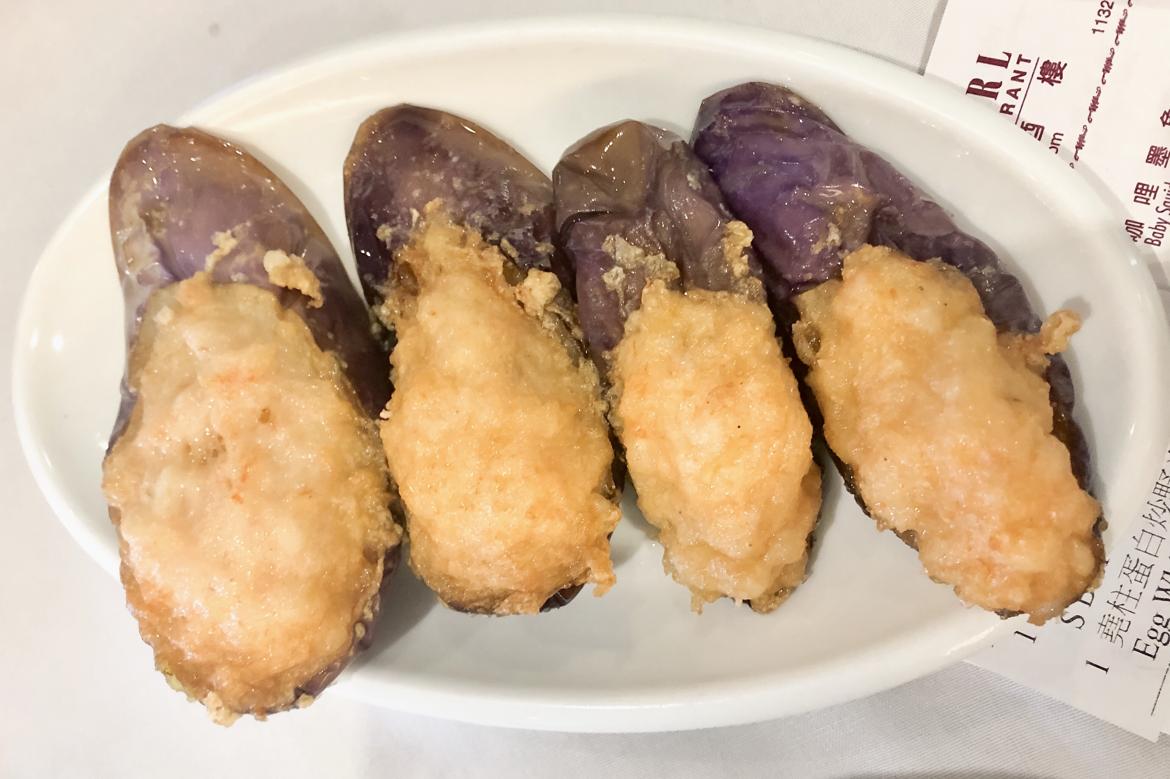 Stuffed Eggplant with Shrimp Paste