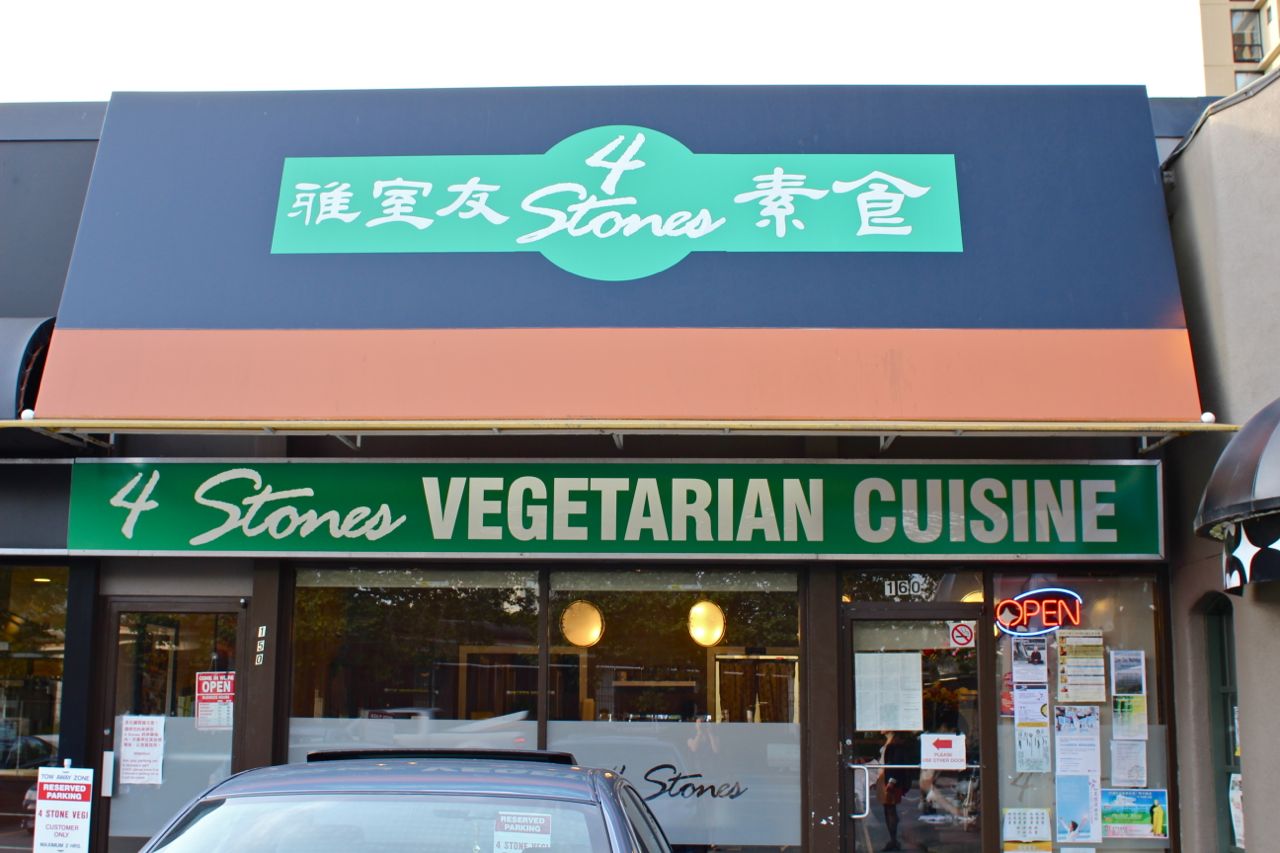 4 Stones Vegetarian