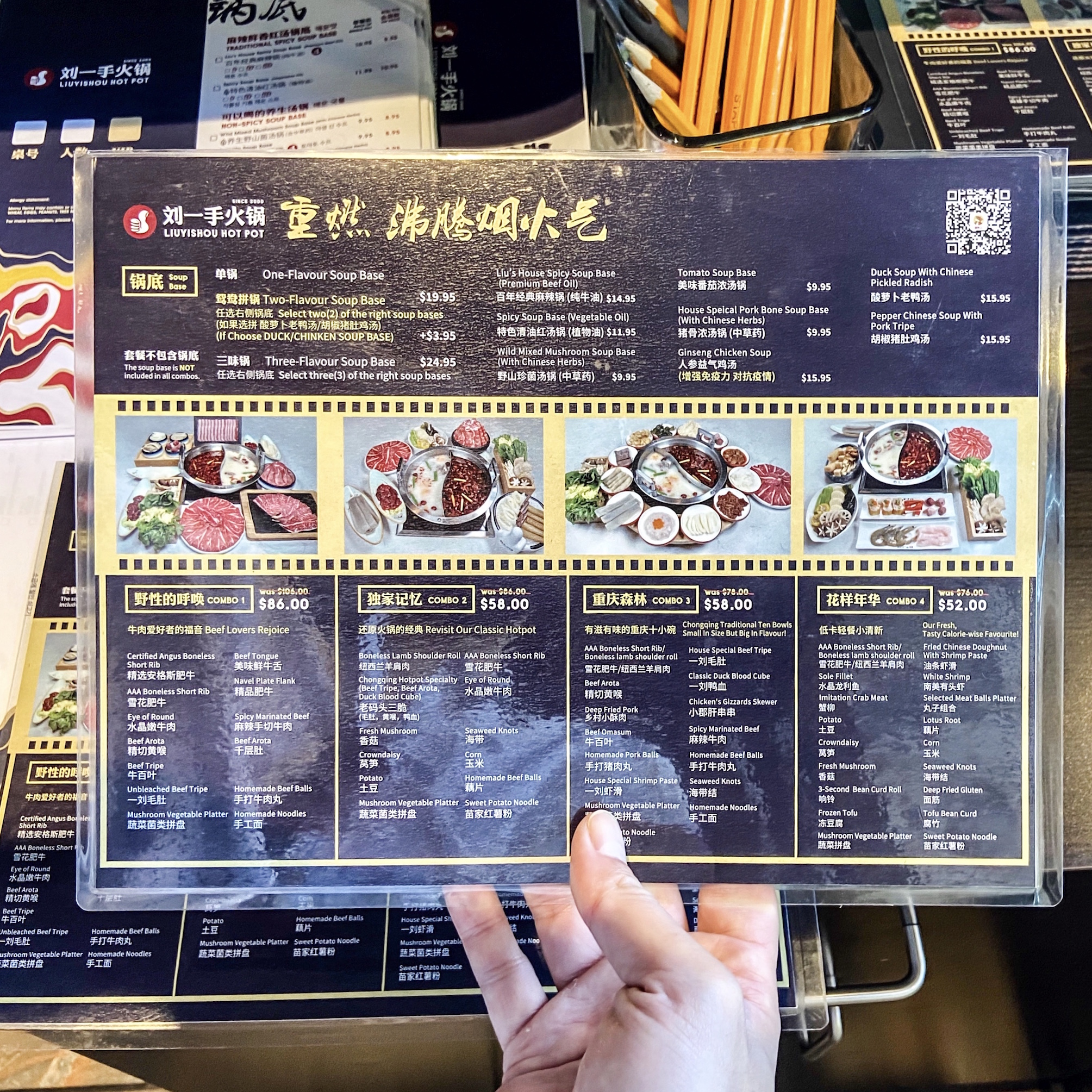 Chinese hotpot sets @ Liuyishou Hotpot