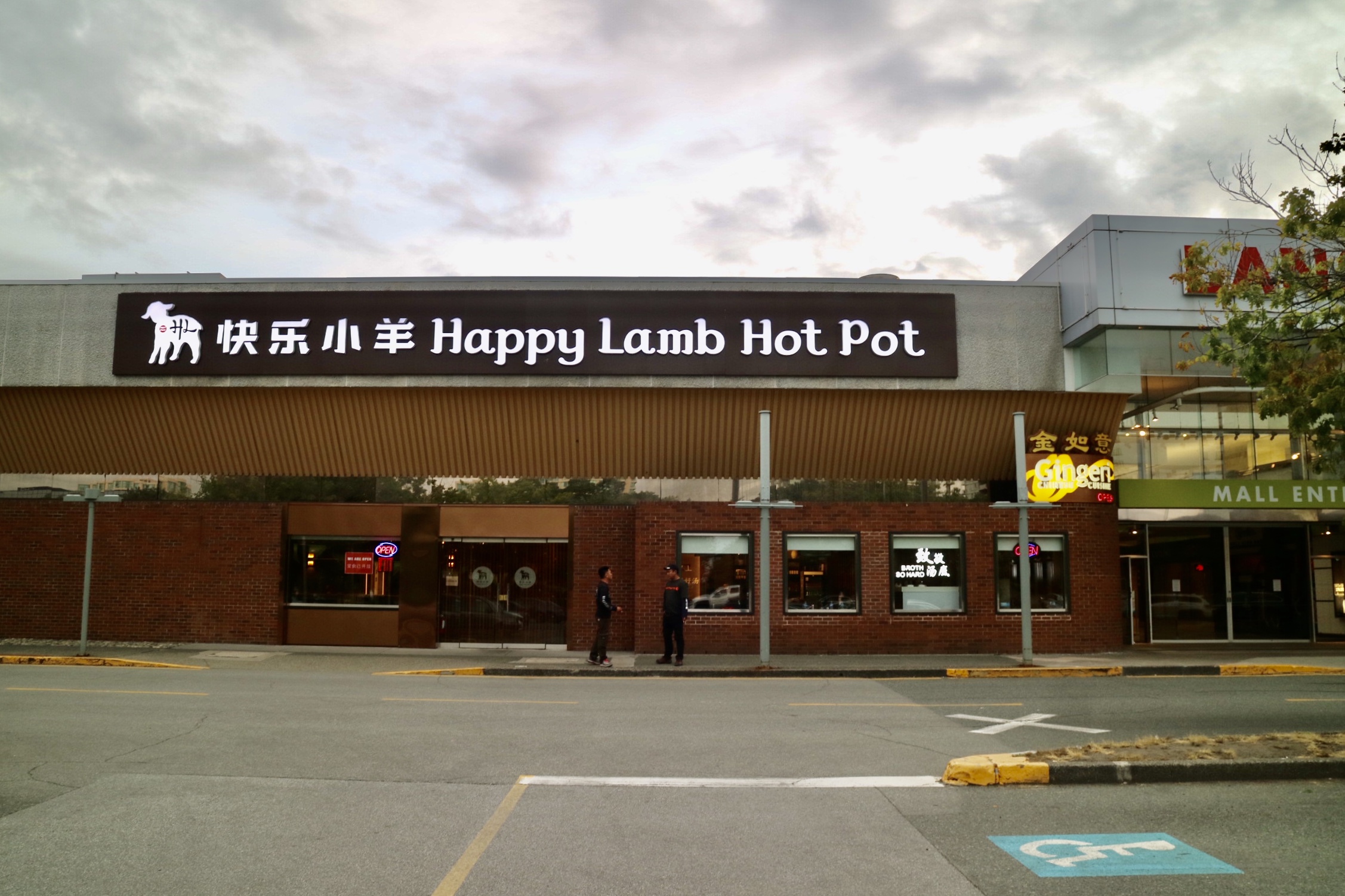 Happy Lamb Lansdowne