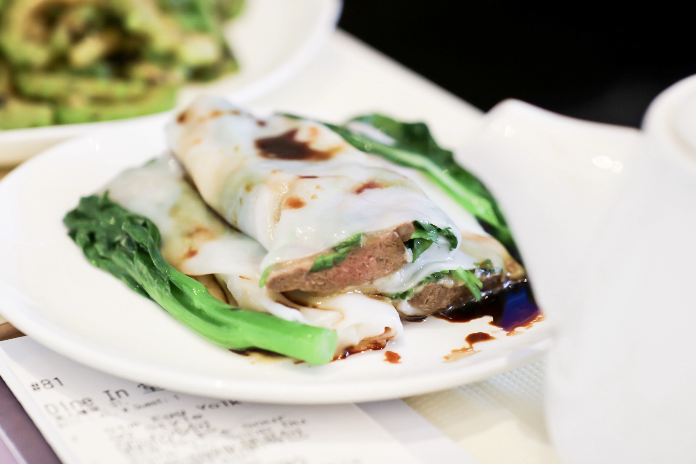 Beef Rice Noodle Roll