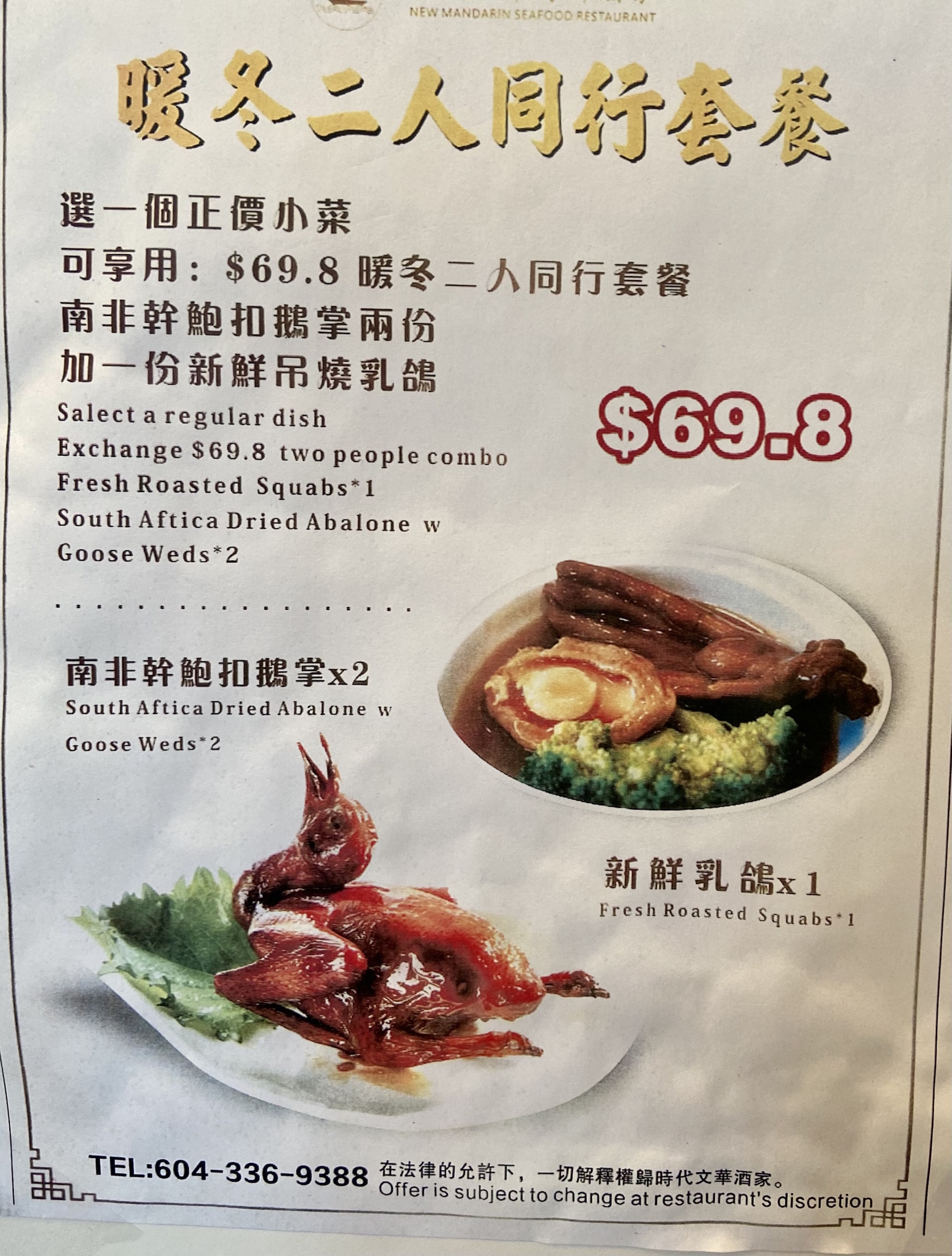 winter dinner special
